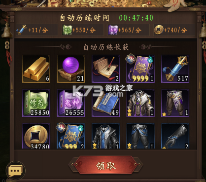 乾坤一掷 v1.0.1 手游官方版