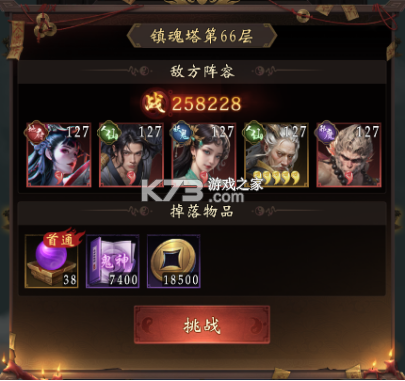 乾坤一掷 v1.0.1 手游官方版