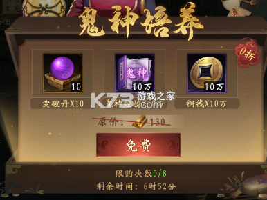 乾坤一掷 v1.0.1 手游官方版