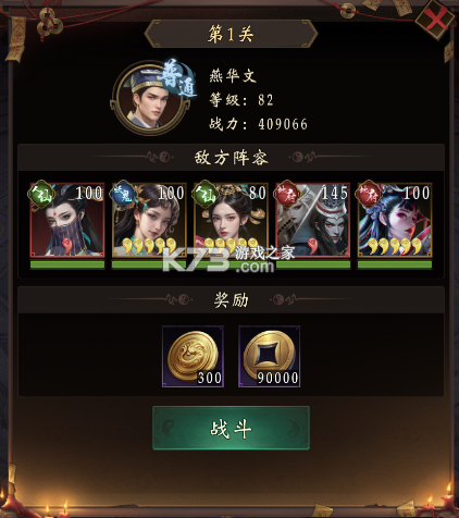 乾坤一掷 v1.0.1 手游官方版