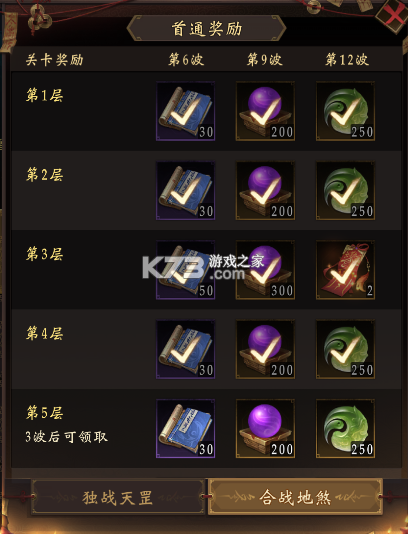 乾坤一掷 v1.0.1 手游官方版