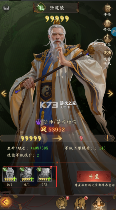 乾坤一掷 v1.0.1 手游官方版