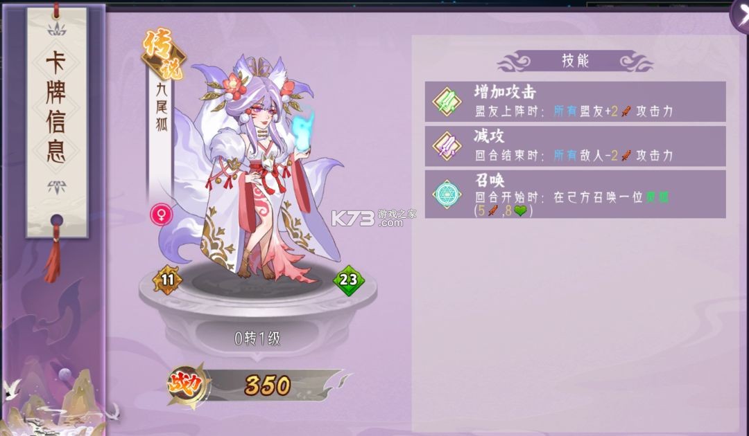 魔灵纪元 v0.0.280638 手游下载