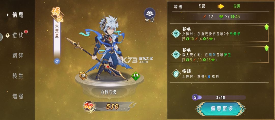 魔灵纪元 v0.0.280638 手游下载