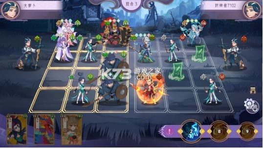 魔灵纪元 v0.0.280638 手游下载