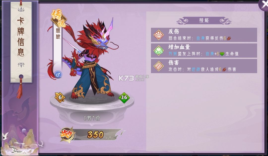 魔灵纪元 v0.0.280638 手游下载