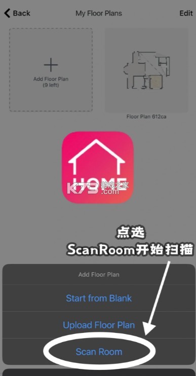 roomplanner v1241 app下载