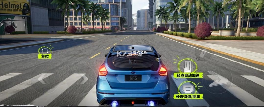 极品飞车集结 v1.4.51.2336064 手游2025最新版