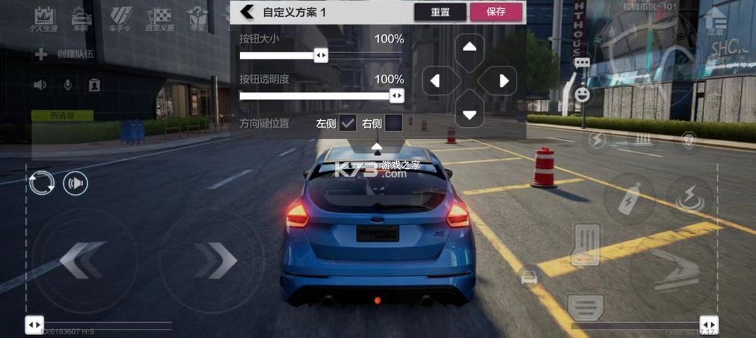极品飞车集结 v1.4.51.2336064 手游2025最新版