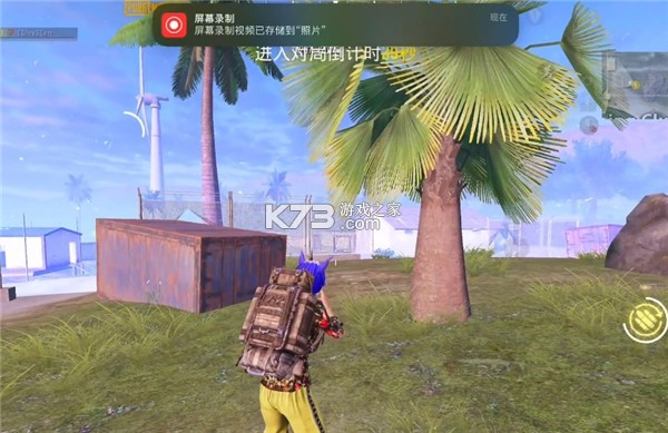 pubgmoblle v3.7.0 美服版下载