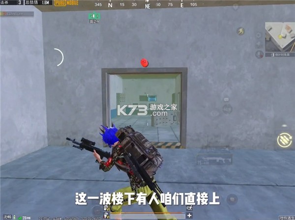 pubgmoblle v3.7.0 美服版下载