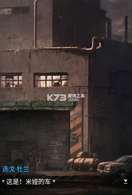 无妄凶城 v1.4.002 游戏下载