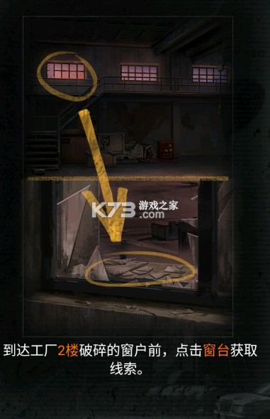 无妄凶城 v1.4.002 游戏下载