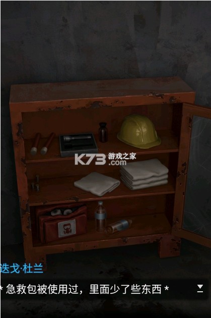 无妄凶城 v1.4.002 游戏下载