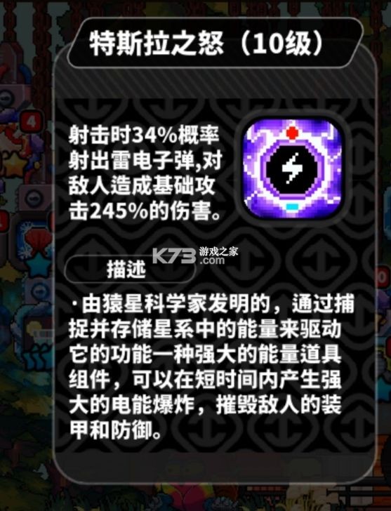 喵星猎人 v1.0.1 游戏 喵星猎人 v1.0.1 游戏