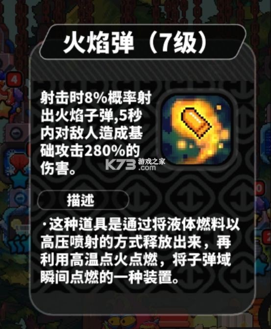 喵星猎人 v1.0.1 游戏 喵星猎人 v1.0.1 游戏