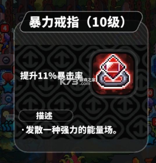 喵星猎人 v1.0.1 游戏 喵星猎人 v1.0.1 游戏