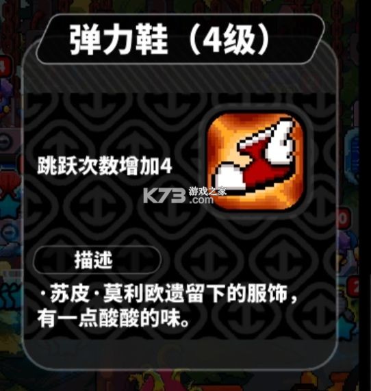 喵星猎人 v1.0.1 游戏 喵星猎人 v1.0.1 游戏