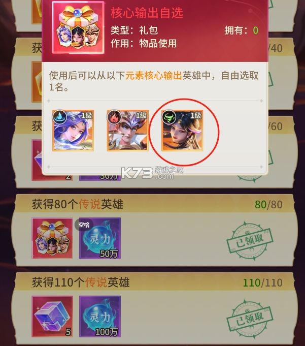小小仙王 v1.0.46 华为版