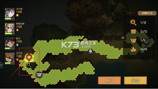 叠入深渊 v1.4.4 手游 叠入深渊 v1.4.4 手游