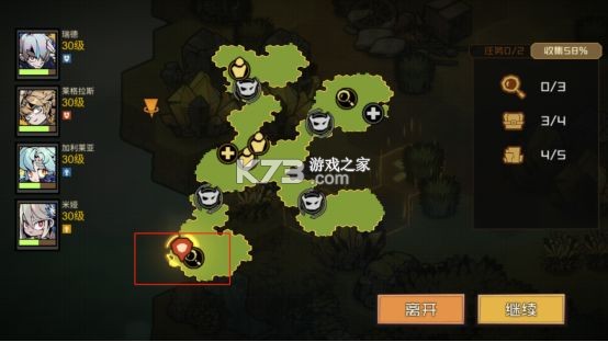 叠入深渊 v1.4.4 手游 叠入深渊 v1.4.4 手游