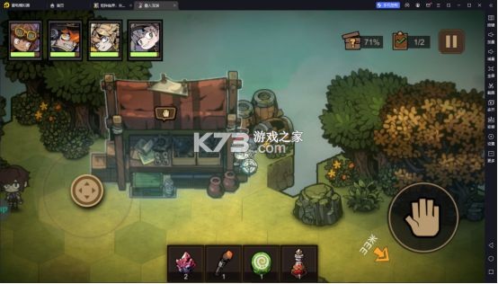 叠入深渊 v1.4.4 手游 叠入深渊 v1.4.4 手游