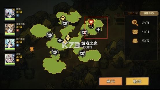 叠入深渊 v1.4.4 手游 叠入深渊 v1.4.4 手游