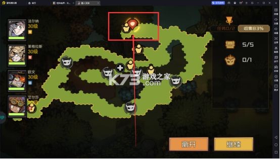 叠入深渊 v1.4.4 手游 叠入深渊 v1.4.4 手游