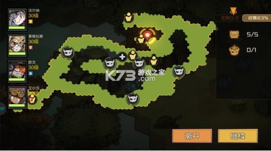 叠入深渊 v1.4.4 手游 叠入深渊 v1.4.4 手游