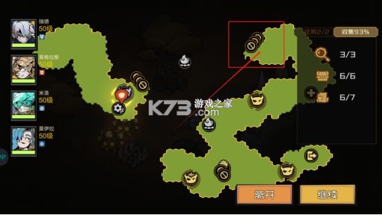 叠入深渊 v1.4.4 手游 叠入深渊 v1.4.4 手游