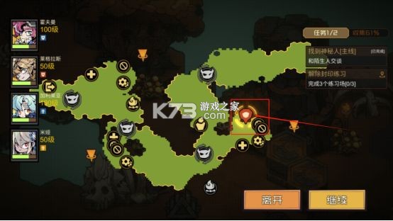 叠入深渊 v1.4.4 手游 叠入深渊 v1.4.4 手游