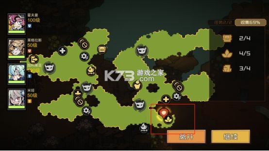 叠入深渊 v1.4.4 手游 叠入深渊 v1.4.4 手游