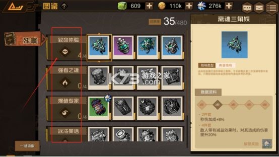 叠入深渊 v1.4.4 手游 叠入深渊 v1.4.4 手游