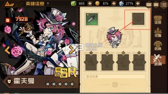 叠入深渊 v1.4.4 手游 叠入深渊 v1.4.4 手游