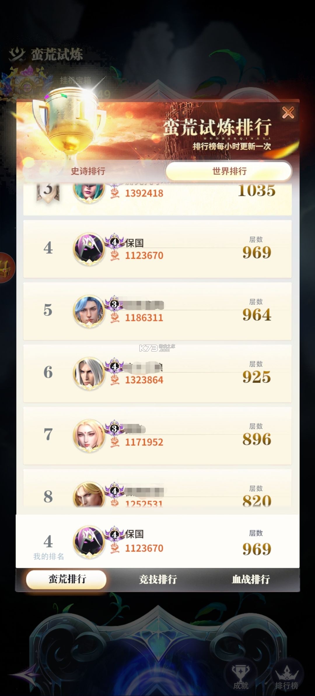 最后的勇者 v1.8.1 折扣版