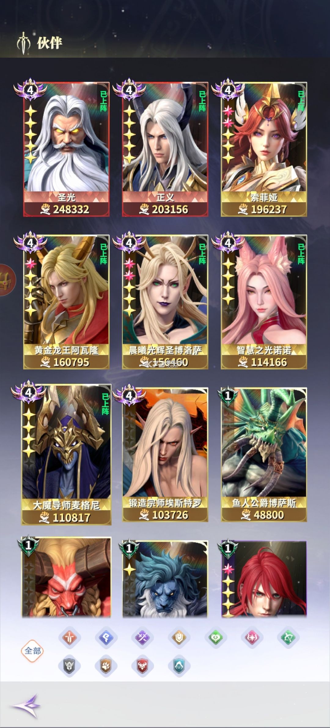 最后的勇者 v1.8.1 折扣版