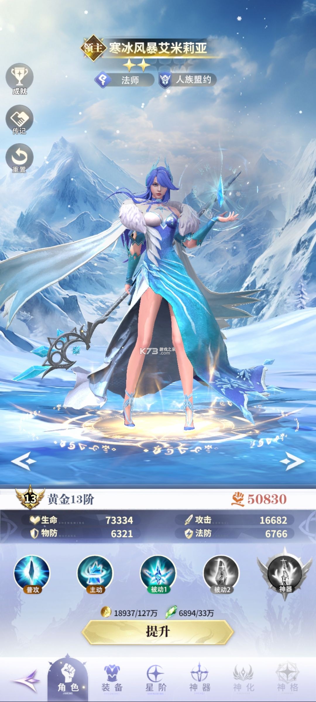 最后的勇者 v1.0.4 小米版