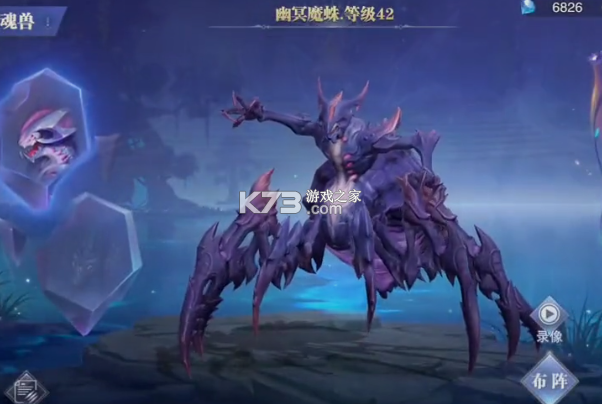 斗罗大陆1折平台 v9.6.7