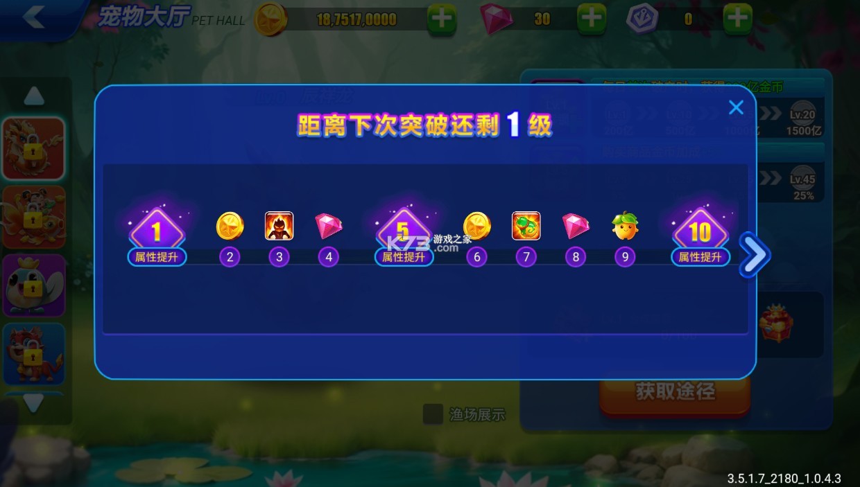 捕鱼达人千炮版 v7.0 下载官方波克城市