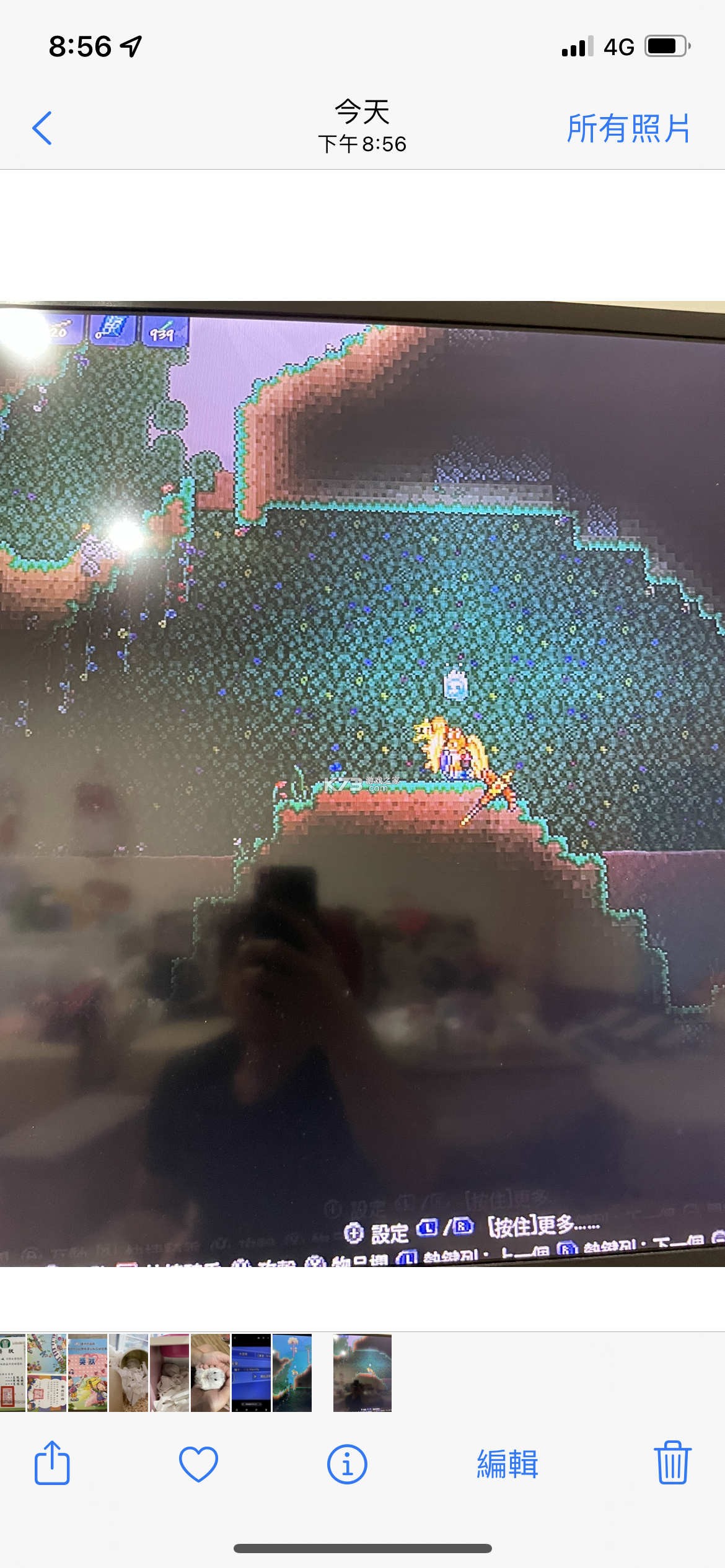 泰拉瑞亚 v4.4.14 switch中文版下载