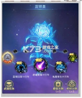 斗罗大陆 v9.6.7 腾讯版下载