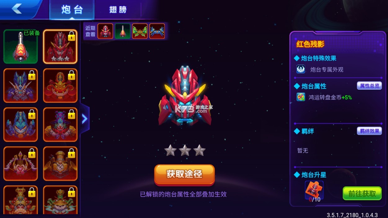 捕鱼达人千炮版 v7.0 高爆版 捕鱼达人千炮版 v7.0 高爆版