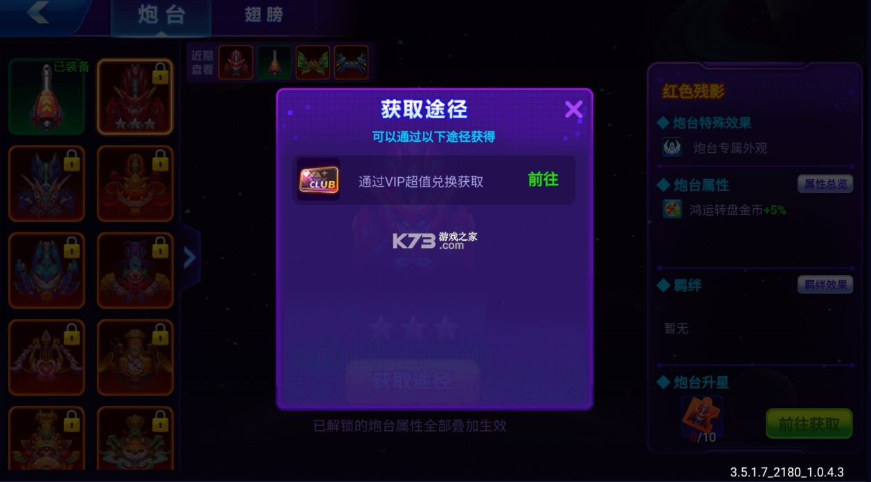 捕鱼达人千炮版 v7.0 高爆版 捕鱼达人千炮版 v7.0 高爆版