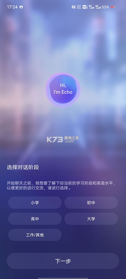 hiecho v3.5.0 app官方版下载