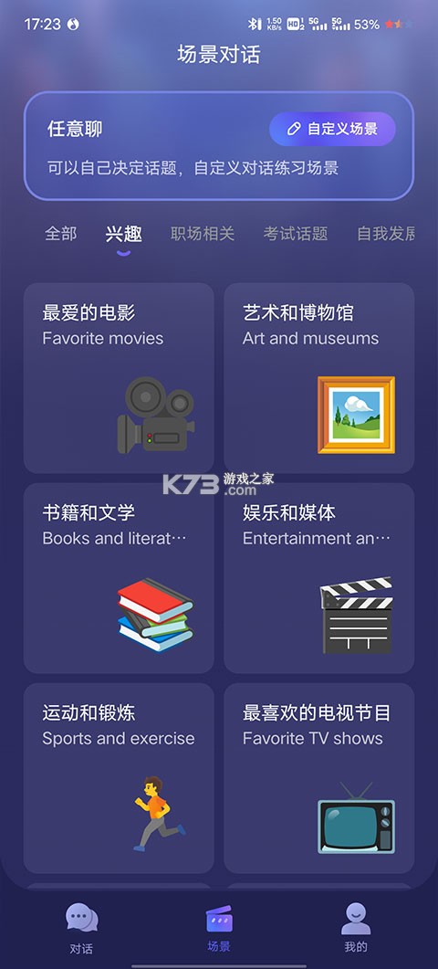 hiecho v3.5.0 app官方版下载