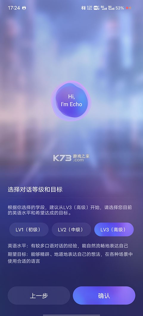 hiecho v3.5.0 app官方版下载