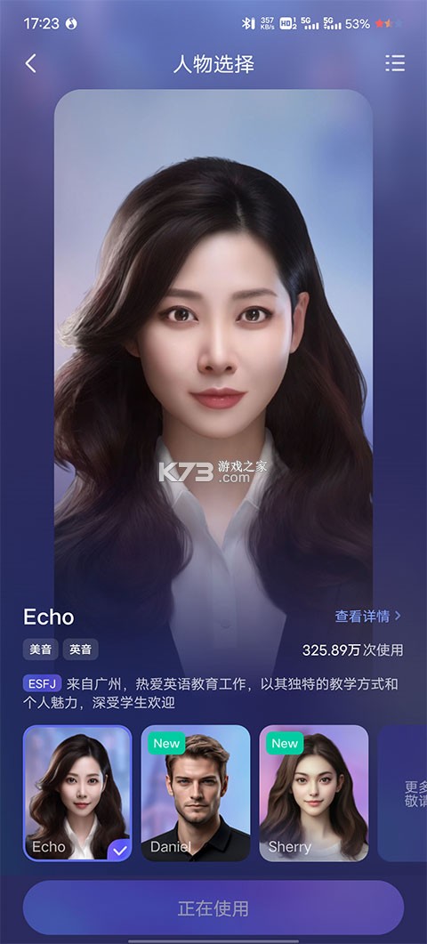 hiecho v3.5.0 app官方版下载