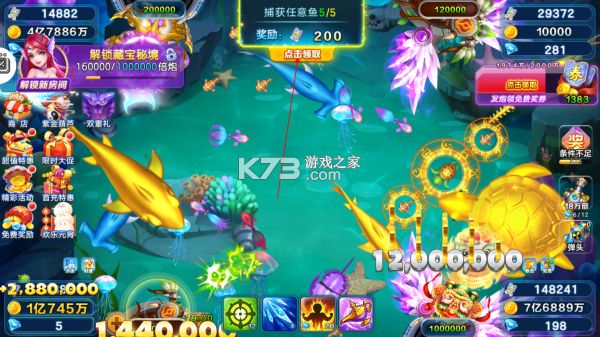 乐鸿捕鱼 v1.6.66 经典版下载