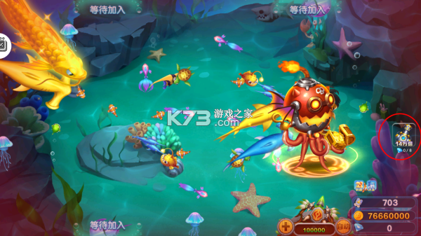 乐鸿捕鱼 v1.6.66 经典版下载