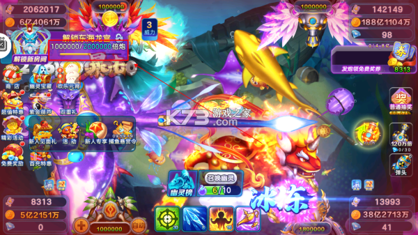 乐鸿捕鱼 v1.6.66 经典版下载